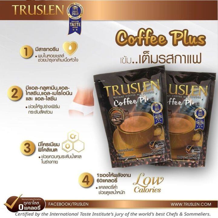 truslen-coffee-plus-ทรูสเลน-คอฟฟี่-พลัส-16g-15-ซอง