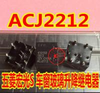 ACJ2212 Wuling Hongguang S window glass lift relay 8-pin brand new imported spot shot