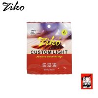 ZIKO CUSTOM LIGHT DAG011 สายกีตาร์โปร่งอะคูสติก ซิโก้