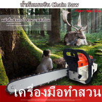 20นิ้ว WL-5200 2 จังหวะ 7แรง Chain Saw เครื่องยนต์ตัดไม้ เลื่อยโซ่ เลื่อยตัดไม้เครื่องเบนซิน เลื่อยเครื่อง