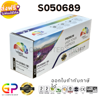 Color Box / Epson / S050689 / M300 / ตลับหมึกเลเซอร์เทียบเท่า / Epson WorkForce AL-M300D / สีดำ / 10,000 แผ่น / 1 กล่อง