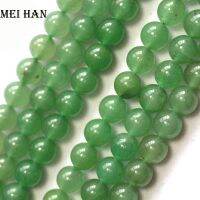 Meihan 4mm 6mm 8mm 10mm 12mm Green aventurine smooth round stones beads for jewerly making design