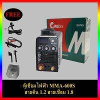 ตู้เชื่อมอินเวอร์เตอร์ WELDING IGBT MMA-600S สีดำ SH149 ยี่ห้อ MAILTANK มาพร้อมสายเชื่อมและสายดิน มีการรับประกัน 3 เดือน