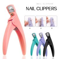 ❈ ??กรรไกรตัดเล็บ กรรไกรตัดเล็บปลอม U-shaped Nail Clippers Fake Nails Cutter