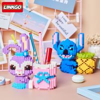 ตัวต่อของเล่น ตัวต่อนาโน ตัวต่อนาโนแบบเฟือง Size XL - Linkgo 68343-68346 Pen Holder Pikachu / Stella Lou / Mario / Stitch