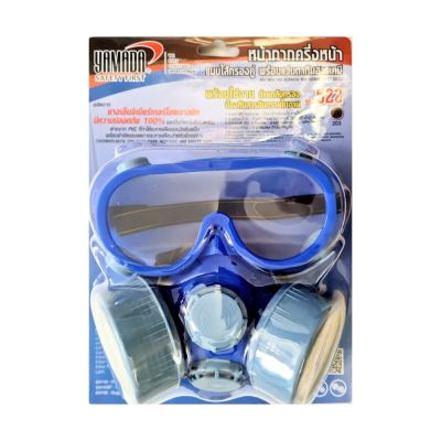 หน้ากากกันสาร แบบครึ่งหน้า แบบไส้กรองคู่ พร้อมแว่นตากันสารเคมี Half Mask Twin Respirator With Chemical Safety Goggle