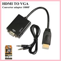 สายแปลง HDMI TO VGA + AUDIO OUTPUT CONVERSION CONVERTER FOR PC.