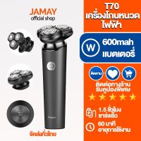 JAMAY T70 เครื่องโกนหนวดไฟฟ้าผู้ชาย IP67 กันน้ำ เครื่องโกนหนวด ที่กันจอนเครา 3D มีดโกนลอยน้ำสามใบ