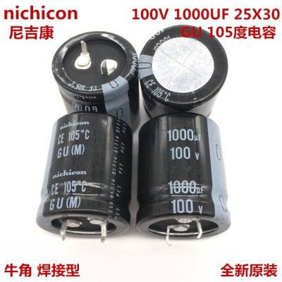 2PCS/10PCS 1000uf 100v Nichicon GU/GY 25x30mm 100V1000uF Snap-in PSU Capacitor