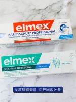 Aimex anti-sensitivity bright white toothpaste German elmex anti-cavity tooth decay solid gum mild small green tube