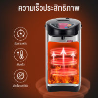 กระติกน้ำร้อน กระติกน้ำร้อนไฟฟ้า กาน้ำร้อนไฟฟ้า electric kettle กระติกน้ำร้อน2022 กาต้มน้ำไฟฟ้า กาน้ำร้อนไฟฟ้า5.8l (รุ่นประหยัดไฟ ตัดไฟอัตโนมัติ)