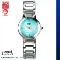 นาฬิกาข้อมือ CASIO Enticer ของแท้ รุ่น LTP-1191A-3CDF สายสเตนเลส