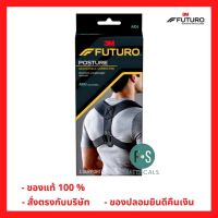 " มีของแถม" 3M Futuro Posture Corrector Adjustable ฟูทูโร่ อุปกรณ์พยุงไหล่และหลัง สีดำปรับกระชับ (1 ชิ้น) (P-4875)