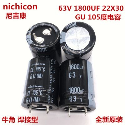2PCS/10PCS 1800uf 63v Nichicon GU 22x30mm 63V1800uF Snap-in PSU Capacitor