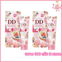 JENNY DD BODY CREAM WITH SUNSCREEN + เจนนี่ ดีดีครีม ครีมทาผิว กันแดด [ขนาด 100 กรัม] [2 หลอด]