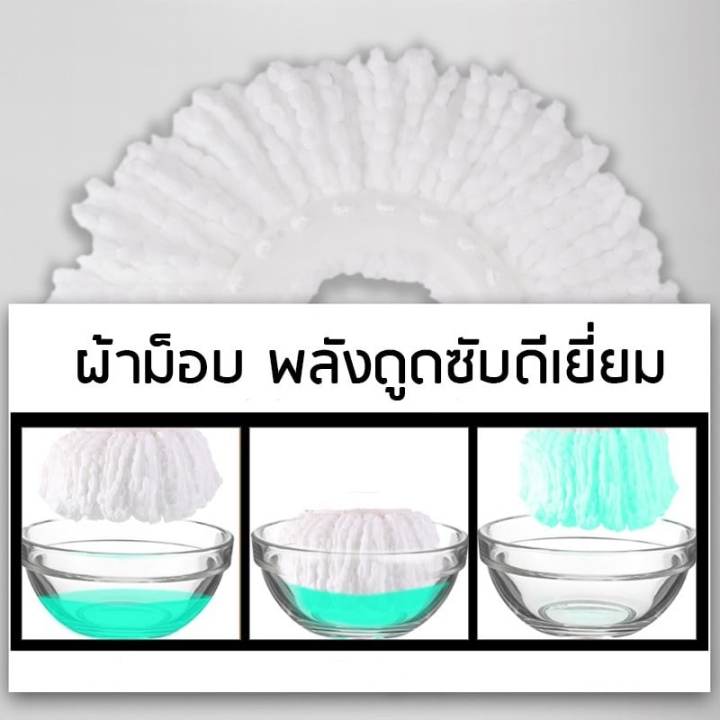 ชุดถังปั่น-spin-mop-ถังปั่นแบบเหยียบ-ถังปั่นสแตนเลส-ขนาดใหญ่-ไม้ม๊อบถูพื้น-ไม้ถูพื้น