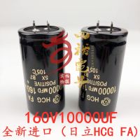 Electrolytic capacitor  100v10000uf 125v 160v 10000  JPN Original Best Quality