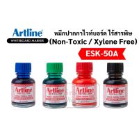 หมึกเติมปากกาไวท์บอร์ด Artline ขนาด 20 ml. รุ่น ESK-50A ไม่มีกลิ่นฉุน ไร้สารพิษ ไร้สารXylene น้ำหมึกเติมปากกาไวท์บอร์ด