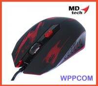 Gaming Mouse MD-TECH MD-58