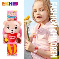 Skmei Brand Bear Kids นาฬิกาข้อมือดิจิตอล ลายการ์ตูนน่ารัก กันน้ํา สําหรับเด็ก 【BYUE】