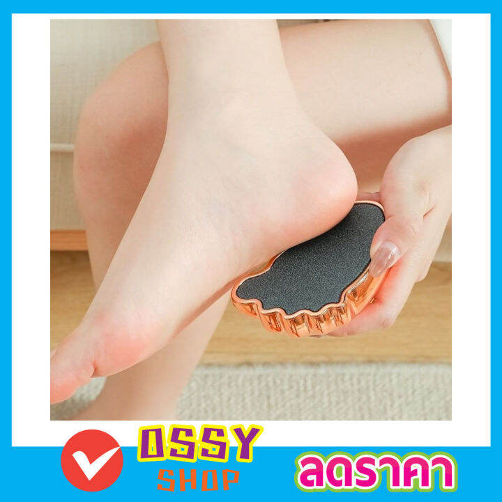 ที่ขัดเท้าแตก-ที่ขัดส้นแตก-ที่ขัดหนังเท้า-ที่ขีดส้นเท้า-foot-ที่ขัดเท้าแตก-ที่ขัดเท้าด้าน-ที่ขัดเท้า-ที่ขัดส้นเท้า-ที่ขัดหนัง-คละสี