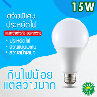 ร้าน RickyShop หลอดไฟ LED  ใช้งานไฟบ้าน 220V หลอดบับ LED SlimBulb light ขั้วเกลียว E27 ขนาด 15W แสงขาว