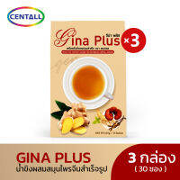 จีน่า พลัส (GINA PLUS) น้ำขิงพร้อมดื่ม จำนวน 3 กล่อง