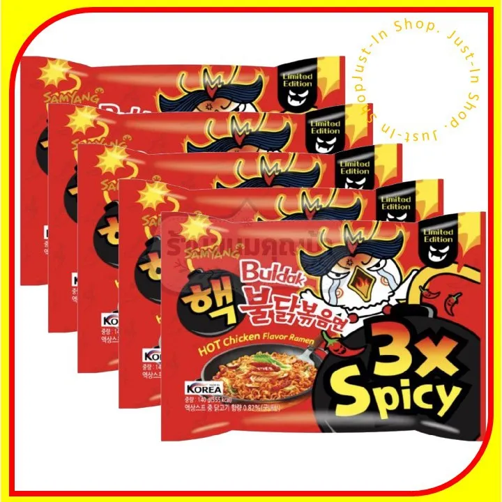 Samyang Super Spicy Fire Noodles Instant Noodle Ramen Samyang Cheese