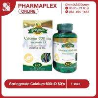 Springmate Calcium 600+D  60 Tablets Pharmaplex