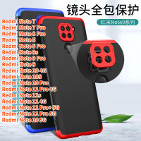 เคส RTY GKK สำหรับ Redmi Note 11S Note 11S Note 11 Pro Plus 10S Note 10S Note 10S Note 9S Note 9 Pro Note 9 Pro Note 9 Pro Note 8 Pro 360องศาป้องกันเต็มรูปแบบ3 In 1เคสเคสใส่โทรศัพท์ไฮบริด GKK เกราะเคสโทรศัพท์พลาสติกบางเฉียบแข็ง