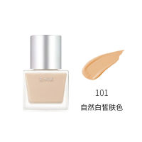 2023[ มัดผมตรง ]RMK Classic Liquid Foundation คอนซีลเลอร์ใสผิวนู้ดธรรมชาติให้ความชุ่มชื้นและแต่งหน้า 30ml