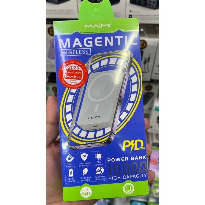 maimi-mi41-แบตสำรอง-10-000-mah-พร้อมชาร์จไร้สาย-magnetic