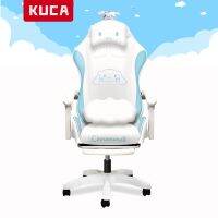 JT- KUCA การยศาสตร์ เก้าอี้เกมมิ่ง อัพเกรด ที่รองขา + 4D หลังเก้าอี้ เก้าอี้คอม ถ่ายทอดสด / เล่นเกม / ออฟฟิศ / เรียนหนังสือสมาธิ นั่งสบาย