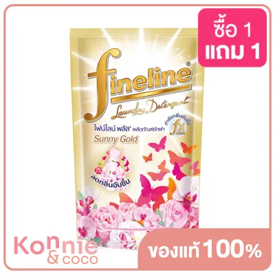 Fineline Liquid Detergent Plus Sunny Gold 700ml ไฟน์ไลน์ น้ำยาซักผ้าลดกลิ่นอับชื้น หอมสดชื่น แม้ตากในที่ร่ม