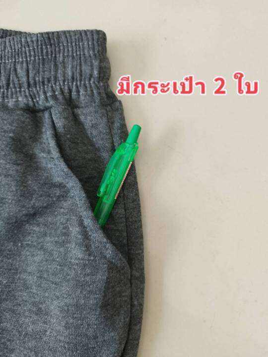 กางเกงขาสั้นขา7ส่วน-ผ้าวอร์มผ้ายืดตัวใหญดีใส่สบาย