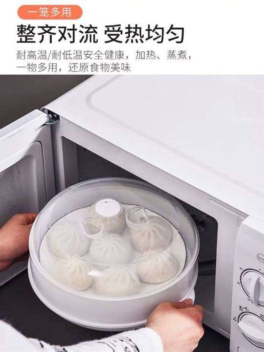 กล่องนึ่ง-อุ่นอาหารในไมโครเวฟmicrowave-steaming-box-กล่องนึ่งอุ่นอาหารในไมโครเวฟ