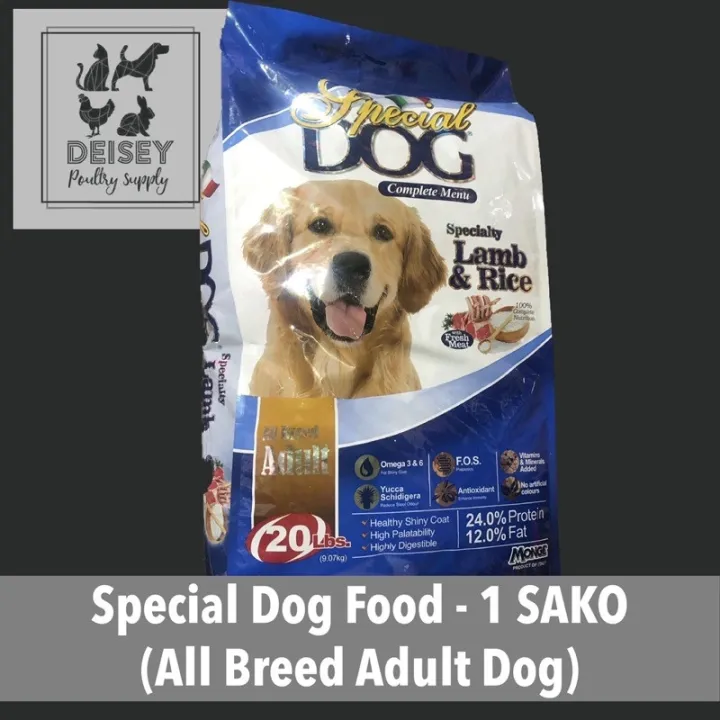 Adut Dog - ako | Lazada PH