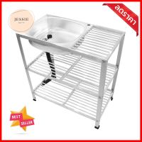 ซิงค์ขาตั้ง 1 หลุม 1 ที่พัก CMC HOME ALU7541 สีเงินFREESTANDING SINK CMC HOME ALU7541 1B1D SILVER **คุณภาพดี**