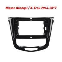 ชุดกรอบแผงหน้าปัด GPS แอนดรอยด์2013-2017 J10 1 Qashqai T32 3เส้นทาง X X-Trail นิสสันสำหรับเฟรมพอดีวิทยุ Fascia 2Din รถ