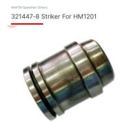 Makita service part no 321447-8 .striker for model. HM 1201 อะไหล่ลูกกระแทก เครื่องสกัดไฟฟ้า รุ่น HM1201 ยี่ห้อ มากีต้า ใช้ประกอบงานซ่อมอะไหล่แท้