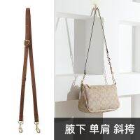 ♧ Coach coach bags with replacement of mahjong bag modification fittings subaxillary oblique ku band bag chain shoulder strap can be adjusted