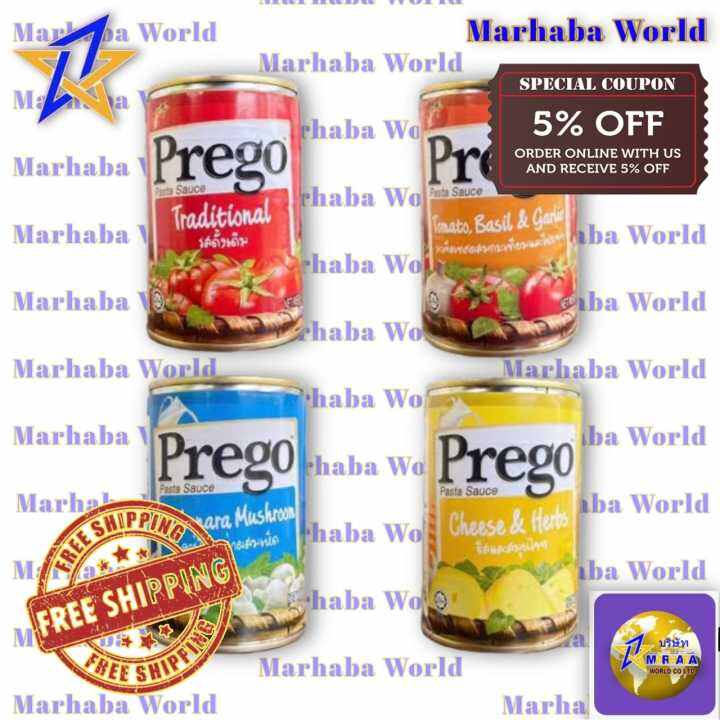Prego Spaghetti Sauce 295g | Lazada.co.th