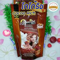 ผงโกโก้ ? ตรา โกโกริช ชนิดสีเข้ม ไขมัน 10-12 % คีโตทานได้ ไม่มีน้ำตาล Cocoa powder โกโก้ โกโก้ 100%