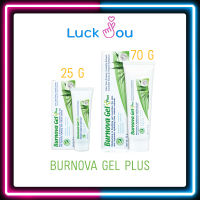 Burnova Gel Plus เจลว่านหางจระเข้ 25G 70G เบอร์โนว่า เจล จุดด่างดำ 25 และ 70 กรัม