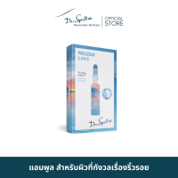 Dr.Spiller Youth - The Lifting Ampoule แอมพูล สำหรับผิวที่กังวลเรื่องริ้วรอย