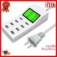 ✨✨#BEST SELLER USB Charging Port แท่นชาร์จอุปกรณ์มือถือ USB Hub 8 Port Output 9.2 Amp. (ขาว) ##ที่ชาร์จ หูฟัง เคส Airpodss ลำโพง Wireless Bluetooth คอมพิวเตอร์ โทรศัพท์ USB ปลั๊ก เมาท์ HDMI สายคอมพิวเตอร์