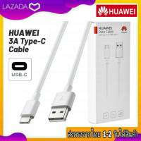 สายชาร์จเร็ว Huawei Quick Charge 3.0 Usb TypeC สายชาร์จType-C ชาร์จด่วน ชาร์จเร็ว Huawei สำหรับรุ่น Nova3 Mate9 Mate10 P9 P9p P10 P10p P20 P20Pro