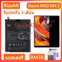 แบตเตอรี่ แท้ Xiaomi MIX2 MIX 2 battery BM3B 3400MAh รับประกัน 3 เดือน