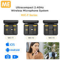 ME MIC-F ซีรีส์ไร้สายจักรยานไมโครโฟนสำหรับ iPhone iPad ประเภท-C Android DSLR กล้องกล้องวิดีโอ Plug-Play ไมค์กับกรณีการชาร์จสำหรับบันทึกวิดีโอพอดคาสต์ YouTube Facebook TikTok สดสตรีม