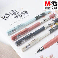 M&amp;G Gel Pens 0.5mm Cute Student Exam Black ink Signature Pen Stationery